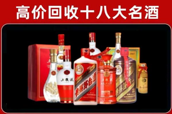 哈尔滨南岗回收老酒